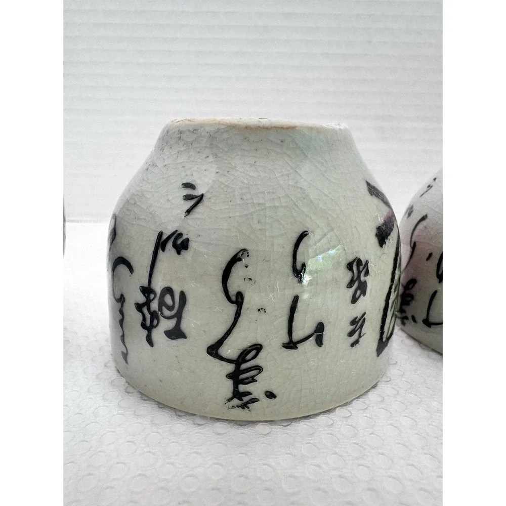 Vintage Otagiri Japan Persimmon Fruit Sake Tea Cups Kanji Calligraphy Set of 4